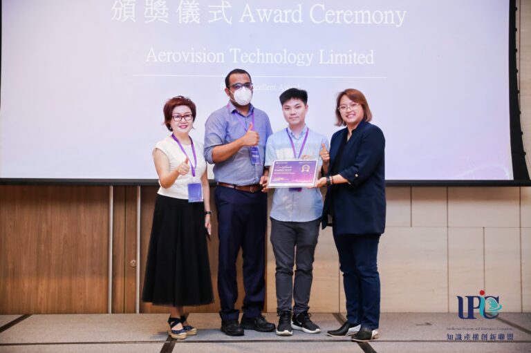 Intelligent Air Cargo Thermal Detection System has won the “Excellence Award” in the 2024 IPIC Hong Kong Science and Technology Innovation Competition