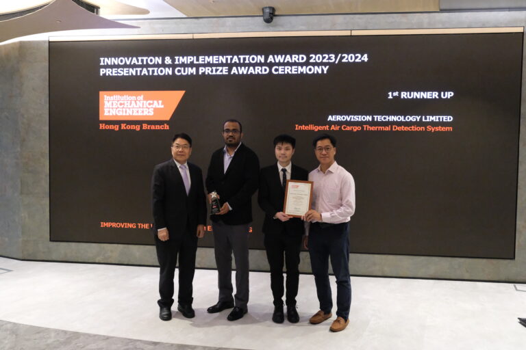Intelligent Air Cargo Thermal Detection System has won the “first runner-up” in the Mechanical Innovation & Implementation Award 2023/2024 of the Institution Of Mechanical Engineers