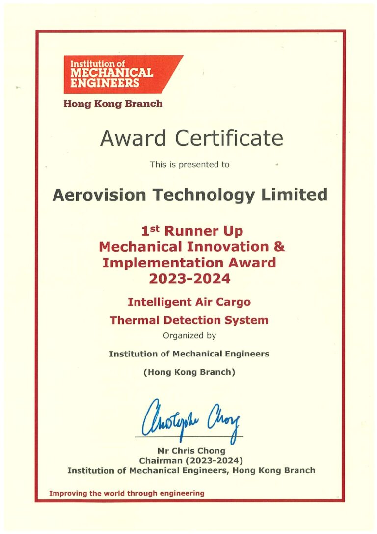 Mechanical Innovation & Implementation Award (20232024) “First Runner-up” Certificate