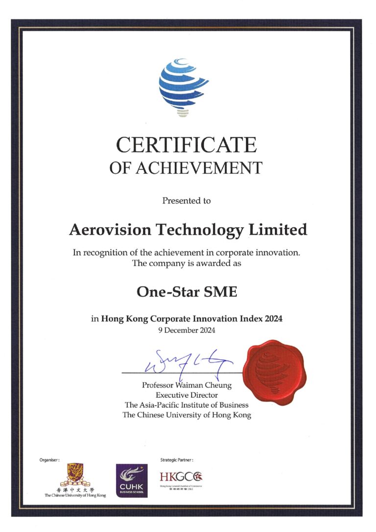 Award One-Star SME