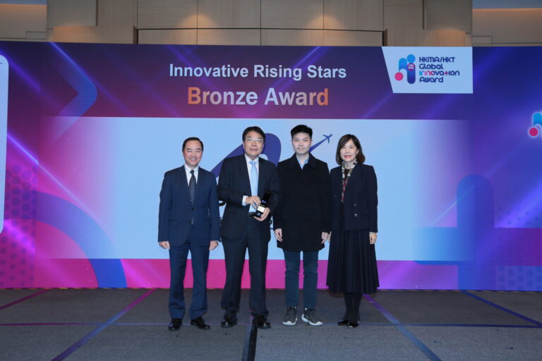 Intelligent Cargo/Baggage Thermal Detection System won the “Bronze Award” in the Innovative Rising Stars category at the HKMA/HKT Global Innovation Awards 2024/25.